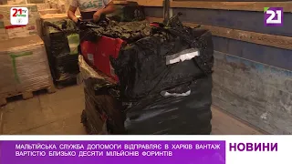 Мальтійська служба допомоги відправляє в Харків вантаж вартістю близько десяти мільйонів форинтів