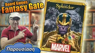 Splendor Marvel Παρουσίαση επιτραπέζιο παιχνίδι - Board Games - Brettspiel