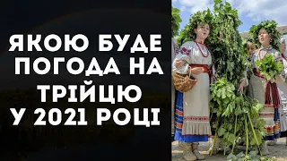 СИНОПТИК ПОВІДОМИВ, КОЛИ ТЕМПЕРАТУРА В УКРАЇНІ СЯГНЕ +29º