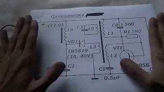 Шок! Электричество бесплатно! разоблачение обмана