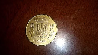 25 копеек 2010 Брак засор