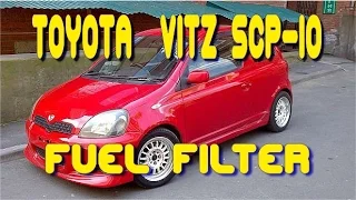 Toyota Vitz SCP-10 Fuel Filter. Замена топливного фильтра.