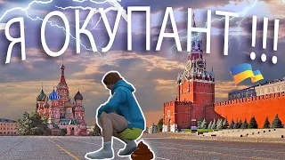 УКРАЇНЕЦЬ В МОСКВІ 🔱 РЕАКЦІЯ РОСІЯН НА УКРАЇНСЬКУ МОВУ НА РУС СЕРВЕРІ. 🇺🇦