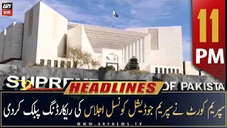 ARY News Headlines | 11 PM | 29th July 2022