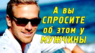 Какие женщины нравятся мужчинам? Что их привлекает в женщинах