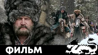 Боевик Ермак - Исторический, Советский фильм | 1996 | Казачий Атаман | Качество HD 1080p