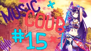 🔥[AMV] Music COUB #15🔥| аниме приколы amv | funny | gifs with sound | coub | аниме музыка | anime✅