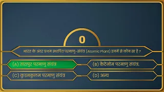 Multiple Choice Quiz Maker - Create Your Own Quiz Template in PowerPoint