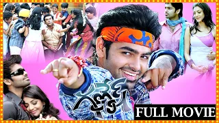 Ganesh Telugu Full Length Movie || Ram Pothineni || Kajal Aggarwal || Poonam Kaur || Matinee Show