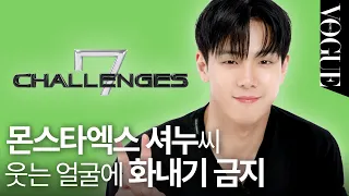 MONSTA X SHOWNU, "How Do I Do This?" Showcasing His Panic In VOGUE 🤭 7 CHALLENGES | VOGUE MEETS