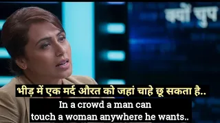 Rani mukherjee mardaani 2 interview scene | Learn English with Bollywood subtitles