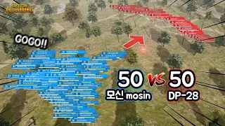 Amazing!!50 vs 50 PUBG Version WW1 The Battle of the Somme!