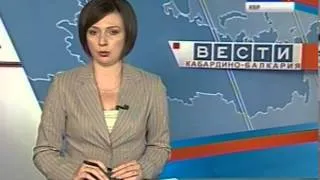 Вести КБР (18.07.2013,14:30)