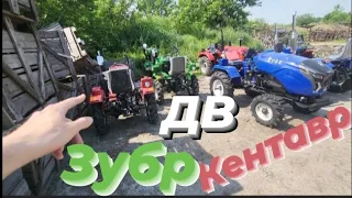 Уціненка маленьких тракторів - від 16 до 22 к.с щось дешеве в село