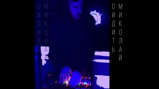 Karoon & Roksolaniya – Сидить Миколай (коляда)