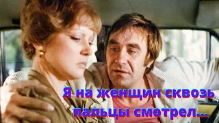 Стихи о любви./Стихи о чувствах. Я на женщин сквозь пальцы...  #Shorts.