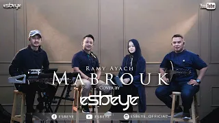 Ramy Ayach - Mabrouk || ALMA ESBEYE || مبروك