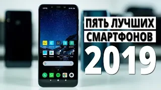 Лучшие смартфоны до 15000 рублей
