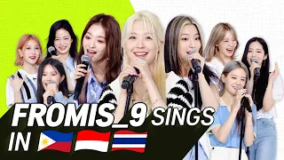 K-POP STARS sing in THREE Languages🎤 | THAI/ INA/ TAG | fromis_9 | TRANSONGLATION