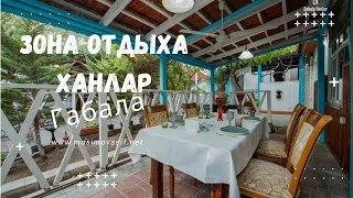 Khanlar Rest Area in Gabala | One of the best restaurants in Gabala, Azerbaijan