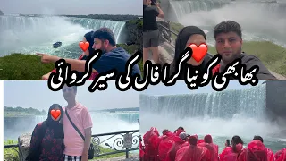 Niagara Falls Canada 🇨🇦 Bhabhi Aur Bhai Nay Khoob Enjoy Kiya