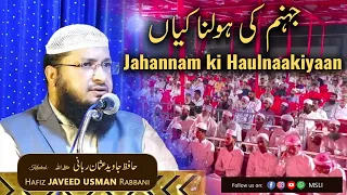 Jahannam ki Haulnaakiyaan | By Hafiz JAVEED USMAN Rabbani