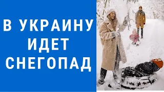 Погода на завтра, погода 13 декабря