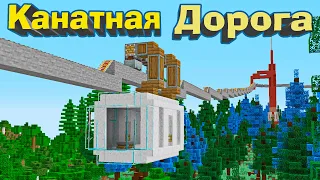 ТЕПЕРЬ К ГОРОДУ ЖИТЕЛЕЙ МОЖНО ЕЗДИТЬ! - Minecraft 1.16.4 #25