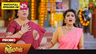 Thirumagal - Promo | 19 May 2023 | Sun TV Serial | Tamil Serial