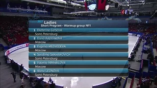 2017 Russian Nationals - Ladies Short Program Group 1 ESPN