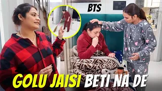 GOLU JAISI BETI NA DE #bts  #viral #shorts