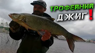 ⚠️КЛЮЮТЬ ТРОФЕЇ НА ДНІПРІ! ВЕЛИКІ СУДАКИ І ДЖИГОВИЙ ЖЕРЕХ⚠️