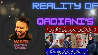 9 Hidden Secrets of Jamat e Ahmadiya (Qadianis) in Hindi & Urdu | Pakistani Reaction