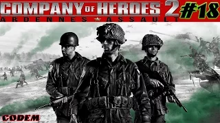 Company of Heroes 2 Ardennes Assault●Часть 18●Мы Их Нагнули●Наконец то