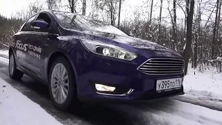 2015 Ford Focus Titanium. Тест-Драйв.