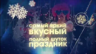 Новый год по-одесски в Дортмунде!