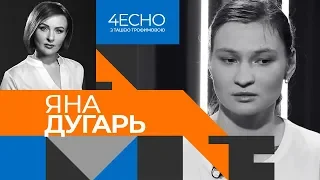 Я прошу президента дотримати слова і зустрітися зі мною й адвокатами у справі Шеремета, - Яна Дугарь