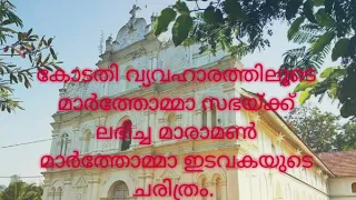 Maramon Mar Thoma Church