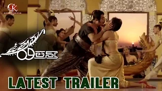Uttama Villain Movie Latest Trailer - Kamal Haasan | K. Balachander | Andrea Jeremiah