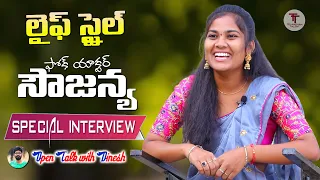 SOWJANYA NEW FOLK SONGS ACTOR SPECIAL INTERVIEW #SOWJANYA #TELANGANATALENT