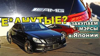 Mercedes Benz E-Class  W212 - Правый руль для тех кто понимает.