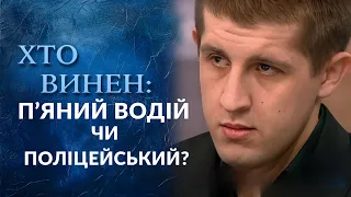 Пьяного ВОДИЛУ ОТПУСКАЮТ, а патрульного обвиняют в УБИЙСТВЕ (весь выпуск) | Говорить Україна. Архів