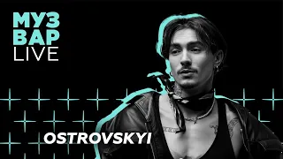 МУЗВАР LIVE | Ostrovskyi