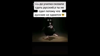 ебанутая крыса флексит  подборка из тиктока