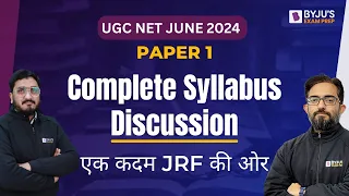 UGC NET Syllabus 2024 | UGC NET Paper 1 Complete Syllabus | UGC NET Syllabus Discussion