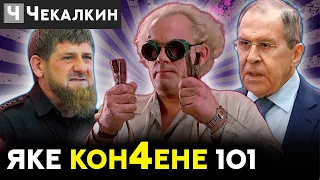 🤣  Рамзан сонцеликий Кадыров 🤣 | Паребрик News