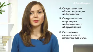 Как выбрать организацию для проведения СОУТ