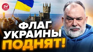 🔴ШЕЙТЕЛЬМАН: ПРОГНОЗ сбылся! Вопрос КРЫМА будет закрыт @sheitelman