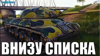 ИС-3 с МЗ ВНИЗУ СПИСКА тащит бой World of Tanks
