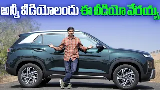 2024 Hyundai Creta Drive Review in Telugu I ADAS Tested I Vaibhavs View